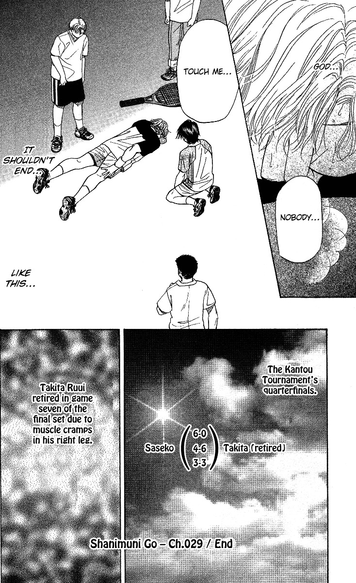 Shanimuni Go Chapter 29 page 31 - 