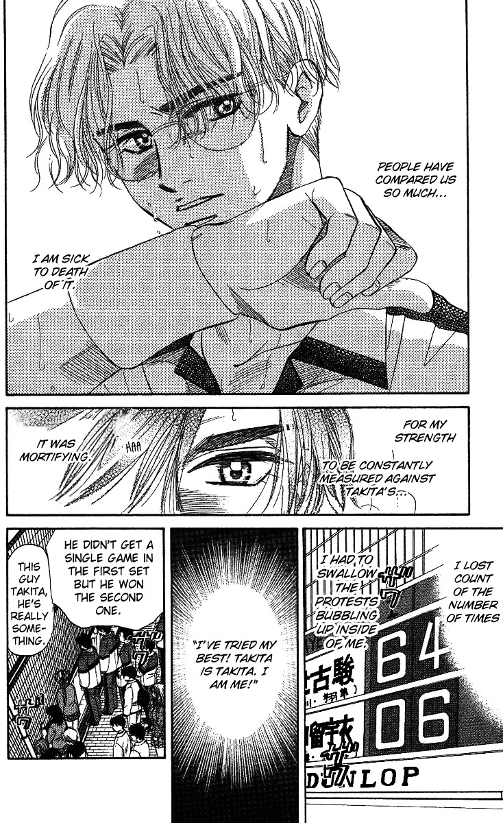 Shanimuni Go Chapter 29 page 5 - 