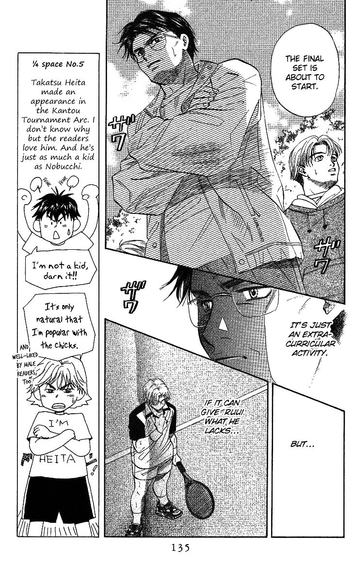 Shanimuni Go Chapter 29 page 6 - 