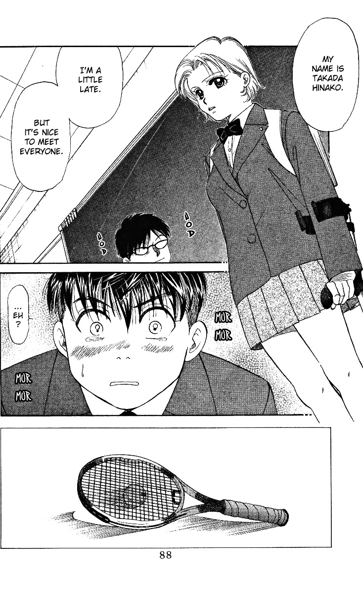 Shanimuni Go Chapter 3 page 2 - 