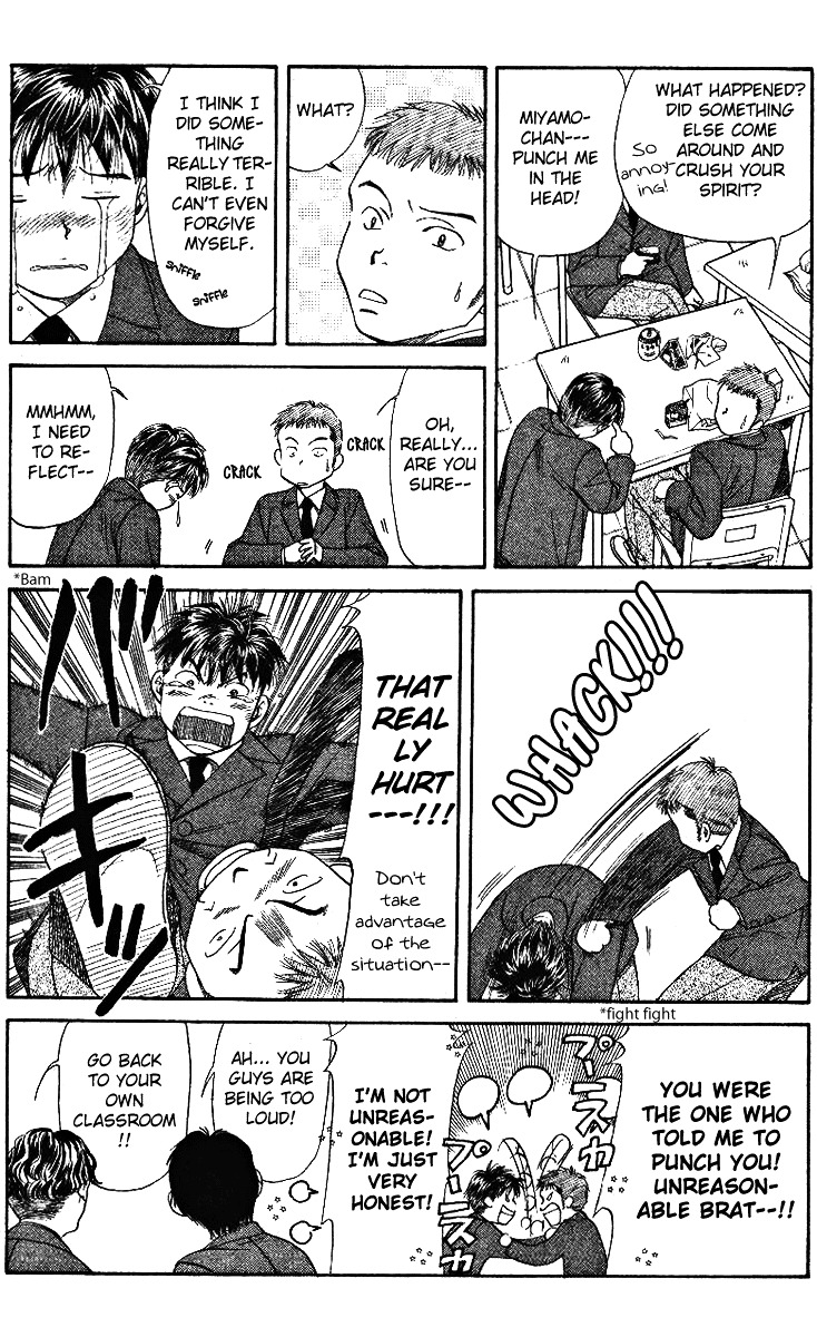Shanimuni Go Chapter 3 page 17 - 