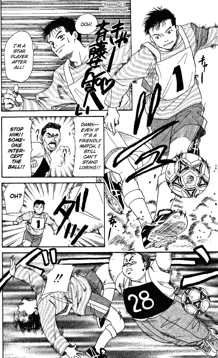 Shanimuni Go Chapter 3 page 20 - 