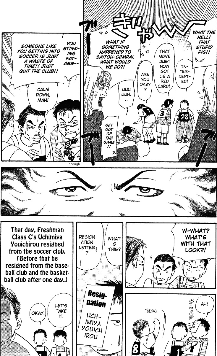 Shanimuni Go Chapter 3 page 21 - 