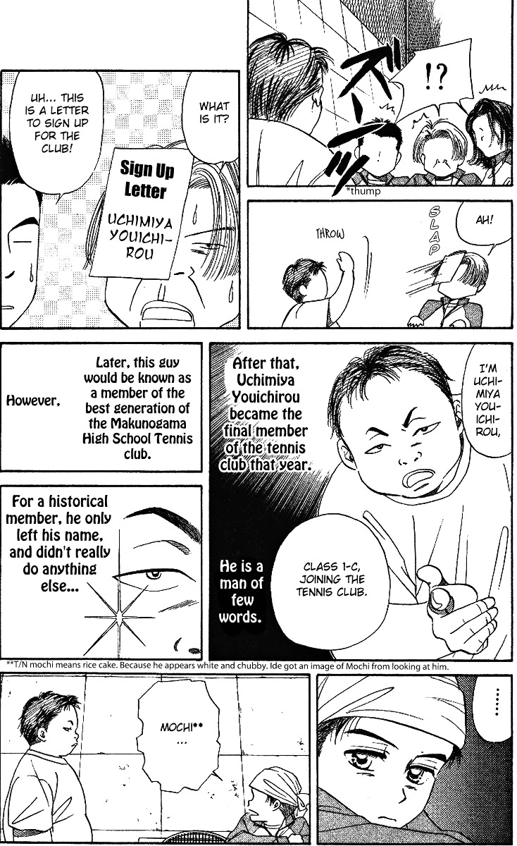Shanimuni Go Chapter 3 page 23 - 