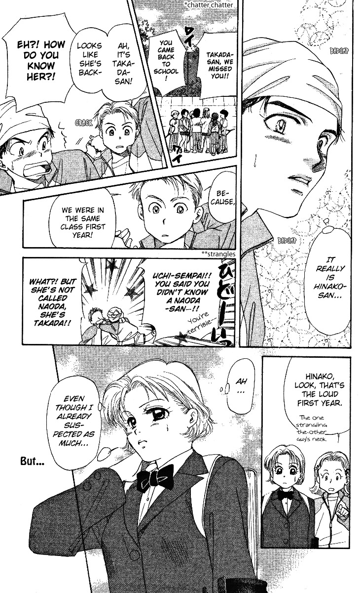 Shanimuni Go Chapter 3 page 25 - 