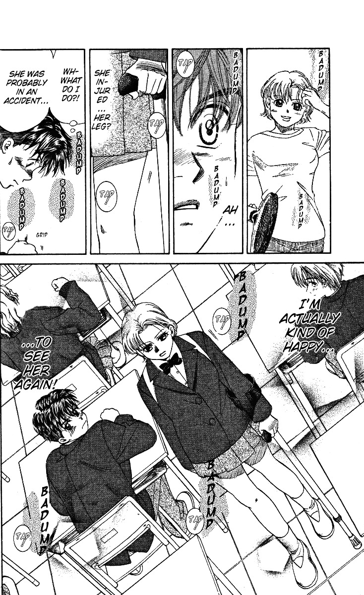 Shanimuni Go Chapter 3 page 4 - 