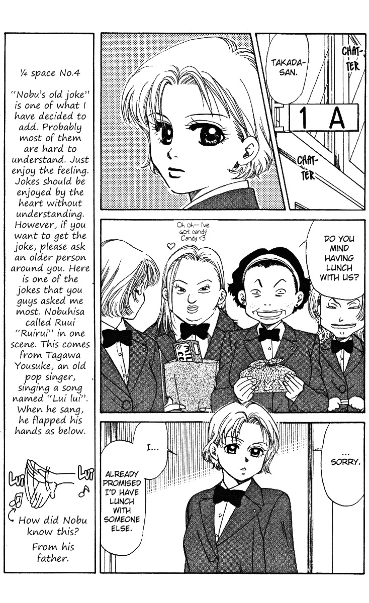 Shanimuni Go Chapter 3 page 5 - 