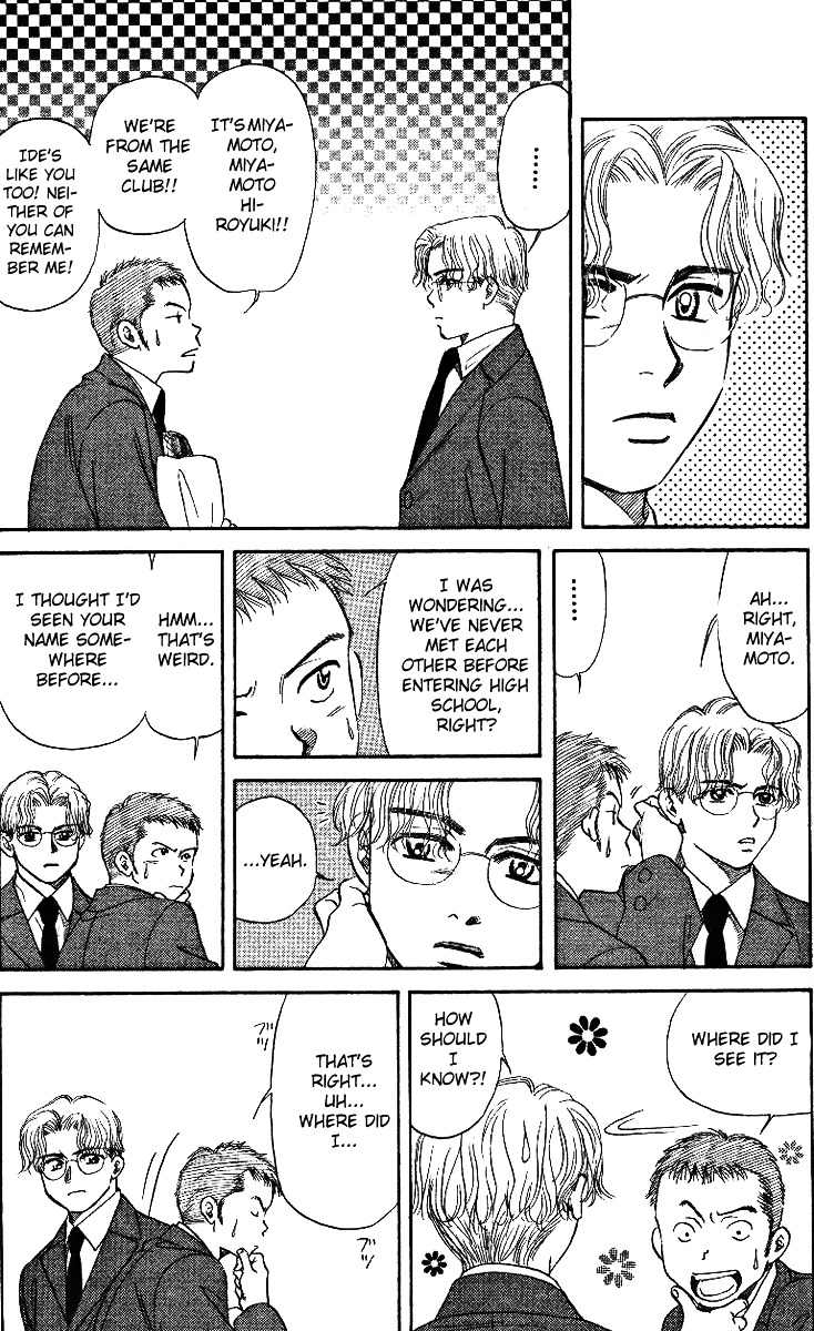 Shanimuni Go Chapter 3 page 10 - 