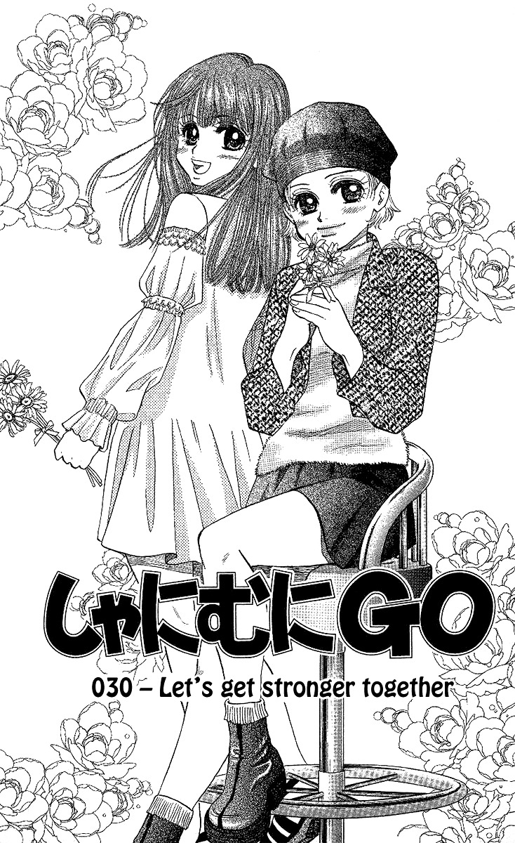 Shanimuni Go Chapter 30 page 2 - 