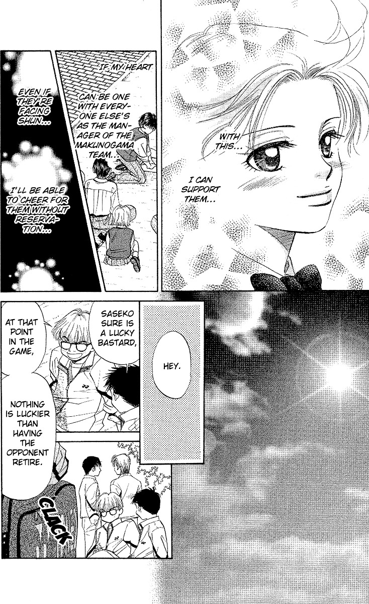 Shanimuni Go Chapter 30 page 13 - 