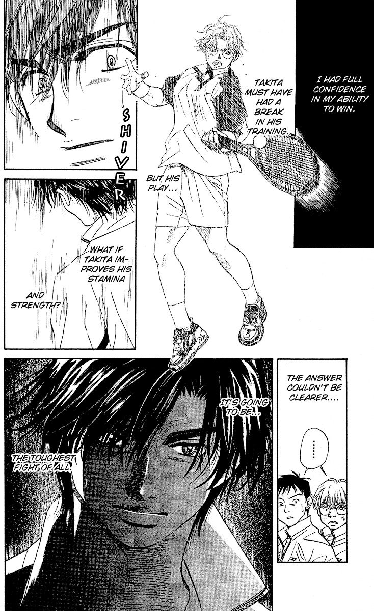 Shanimuni Go Chapter 30 page 15 - 