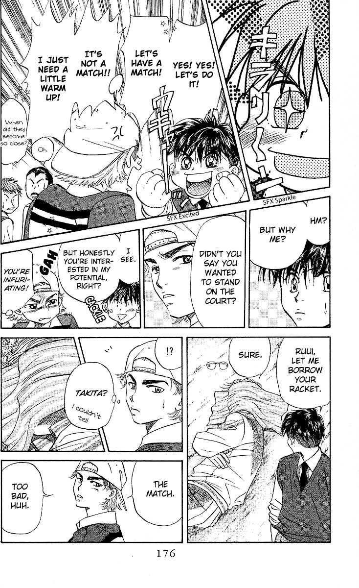Shanimuni Go Chapter 30 page 17 - 