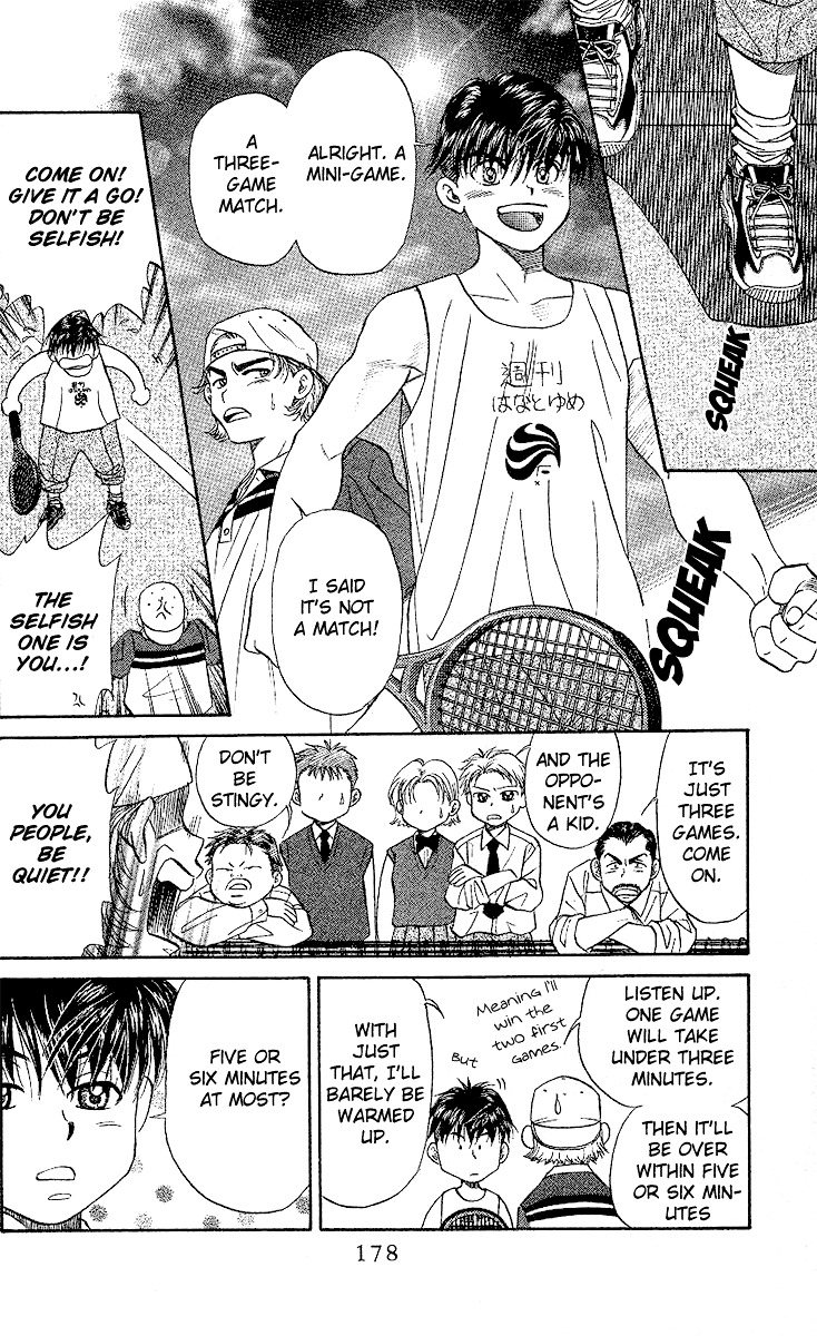 Shanimuni Go Chapter 30 page 19 - 