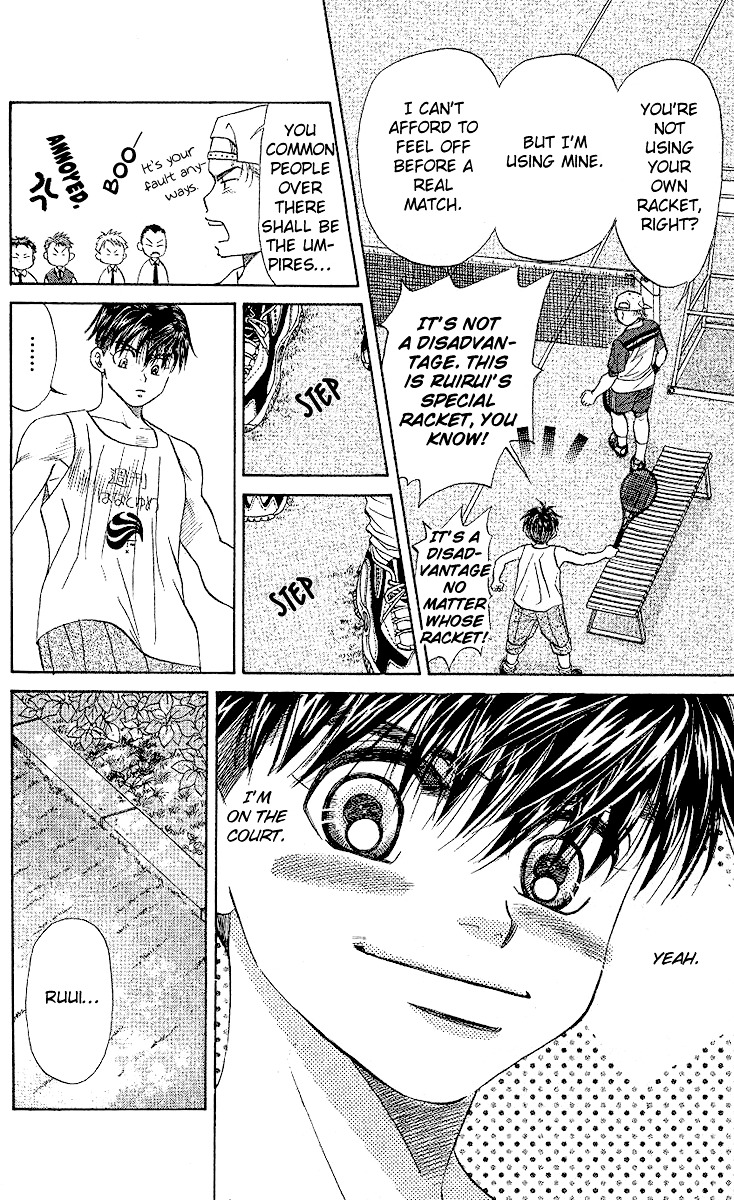 Shanimuni Go Chapter 30 page 25 - 