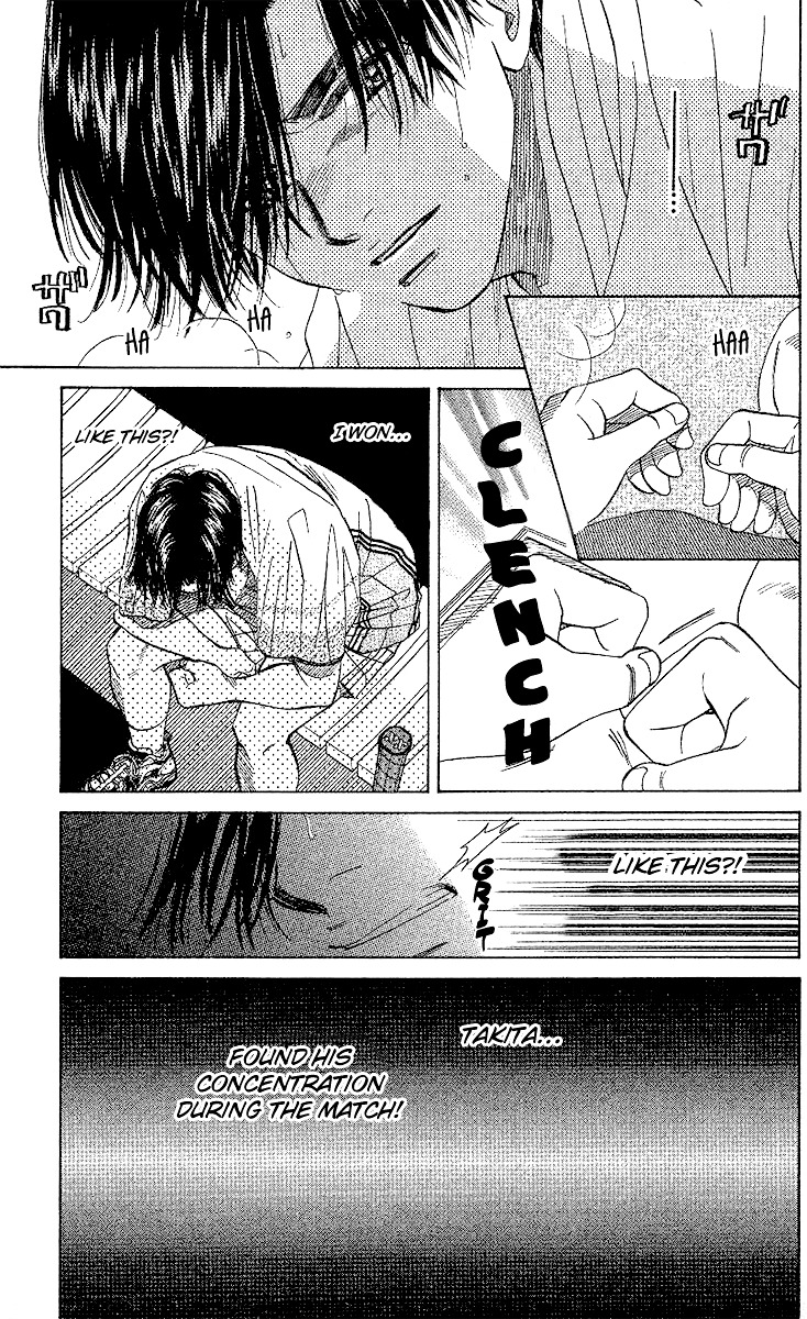 Shanimuni Go Chapter 30 page 4 - 