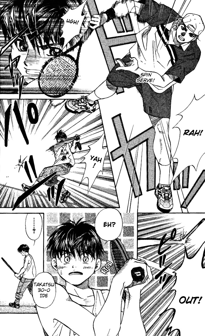 Shanimuni Go Chapter 31 page 12 - 