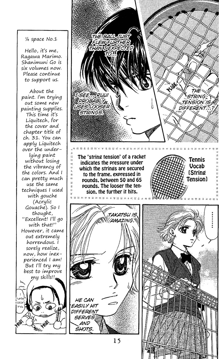 Shanimuni Go Chapter 31 page 13 - 