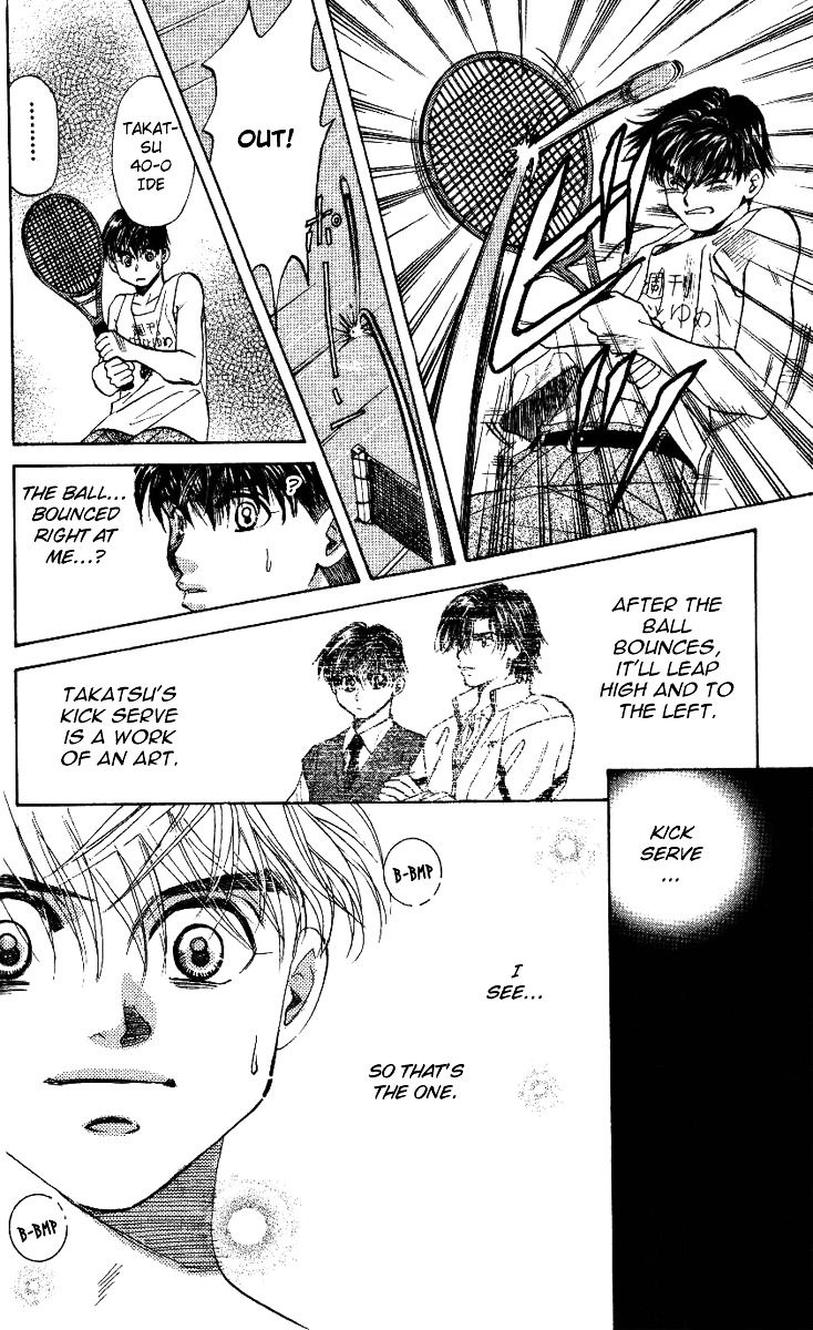 Shanimuni Go Chapter 31 page 16 - 