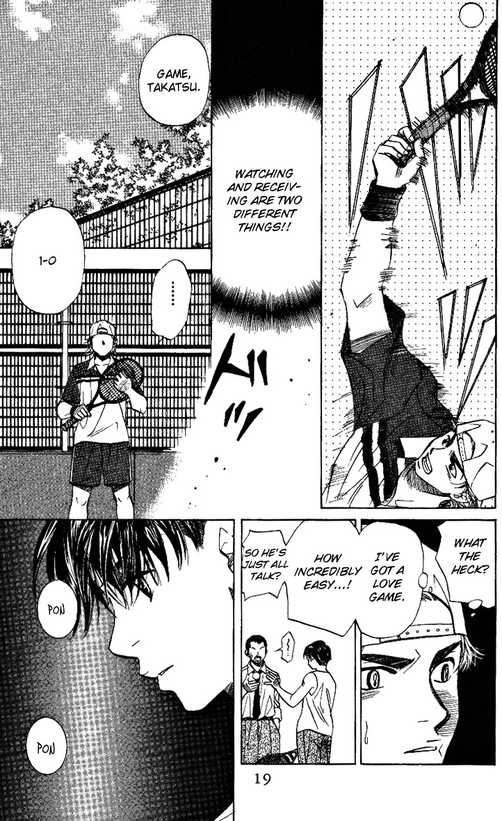 Shanimuni Go Chapter 31 page 17 - 