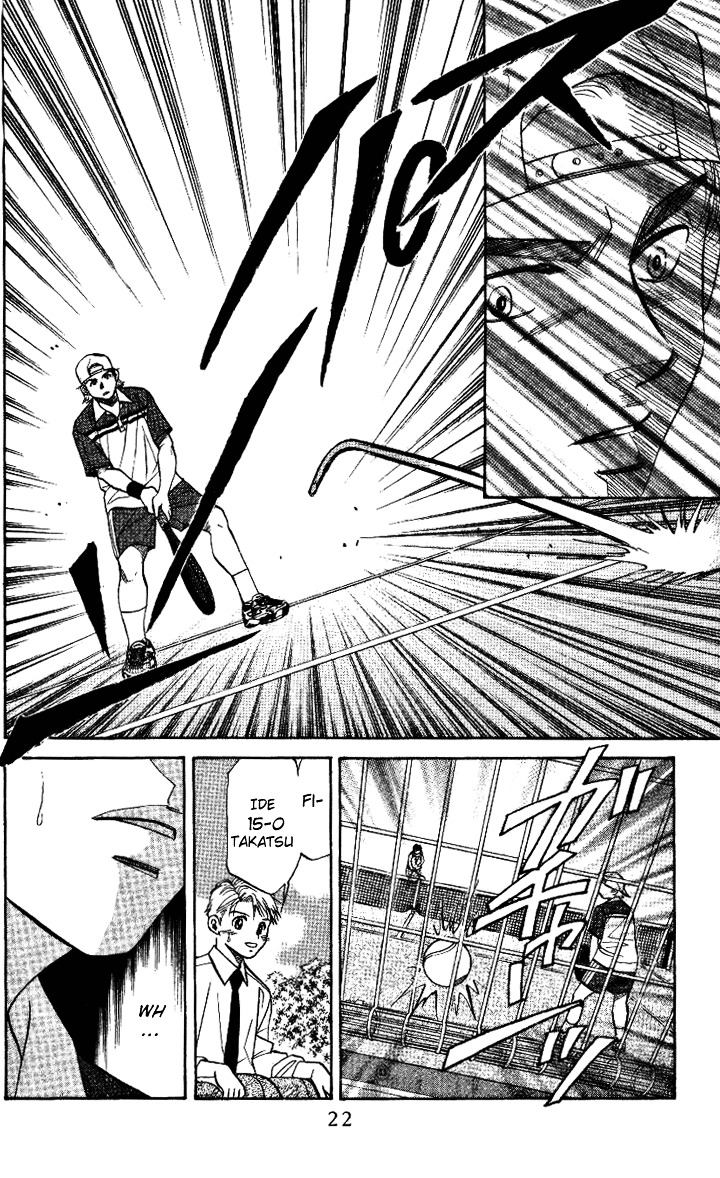 Shanimuni Go Chapter 31 page 20 - 