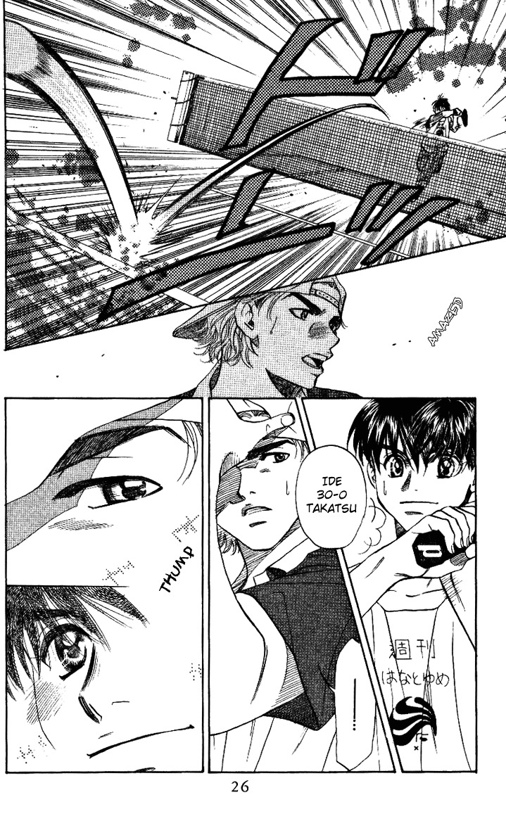 Shanimuni Go Chapter 31 page 24 - 