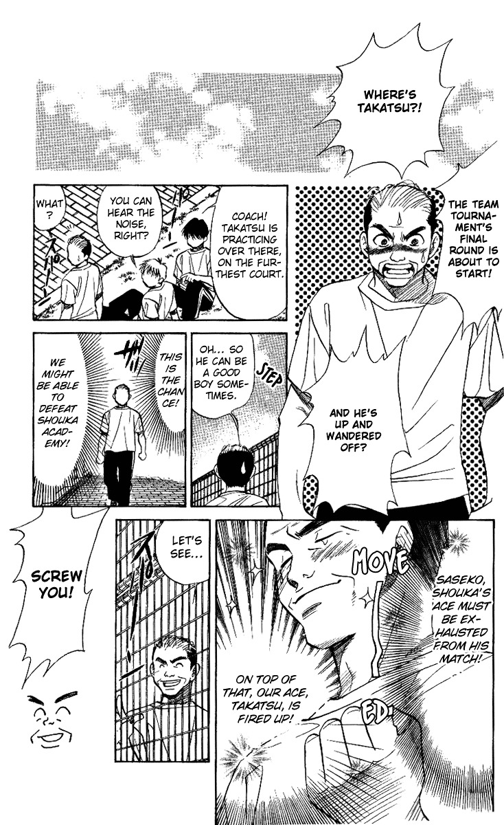 Shanimuni Go Chapter 31 page 25 - 