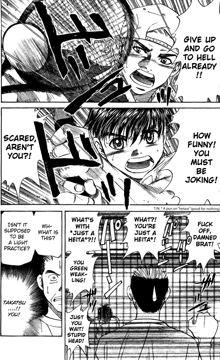 Shanimuni Go Chapter 31 page 26 - 