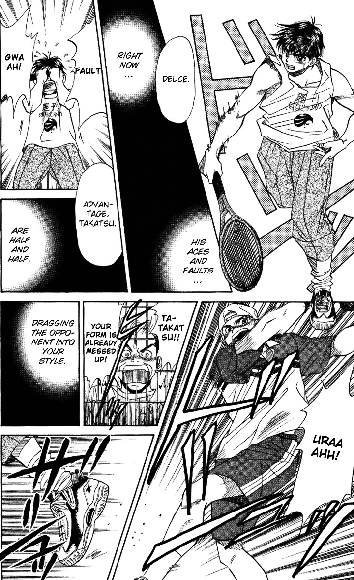 Shanimuni Go Chapter 31 page 28 - 