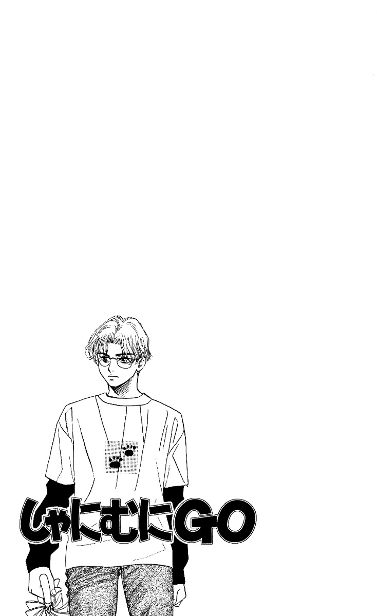 Shanimuni Go Chapter 31 page 4 - 