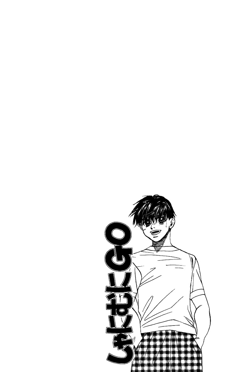 Shanimuni Go Chapter 31 page 6 - 