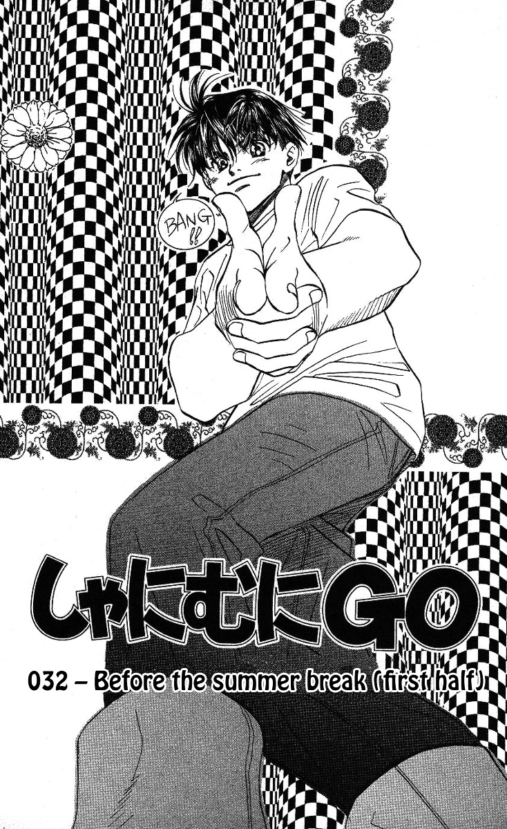 Shanimuni Go Chapter 32 page 2 - 