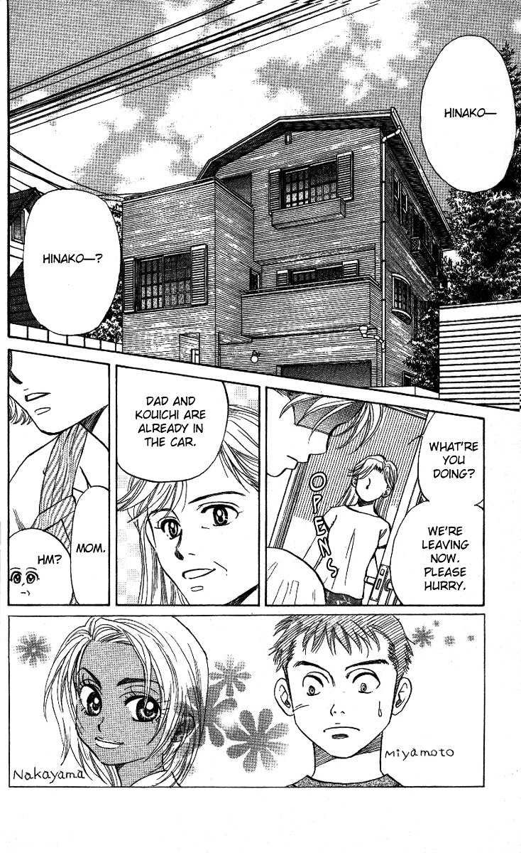 Shanimuni Go Chapter 32 page 3 - 