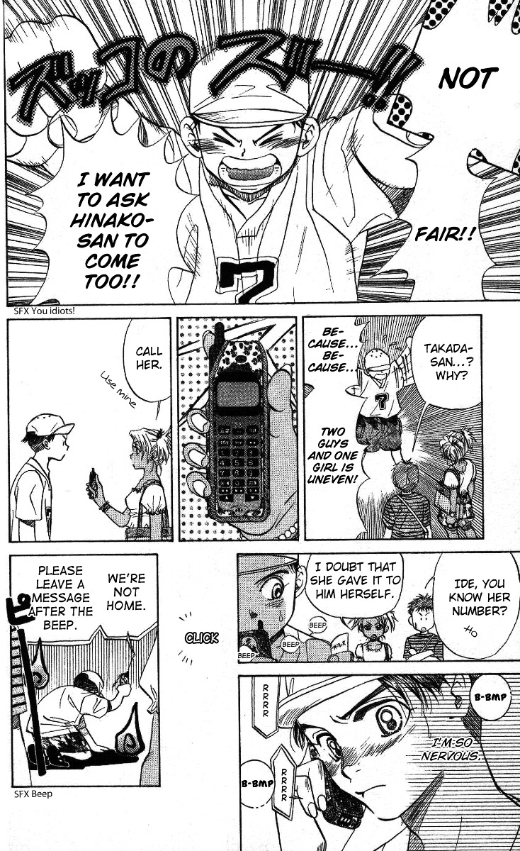 Shanimuni Go Chapter 32 page 9 - 