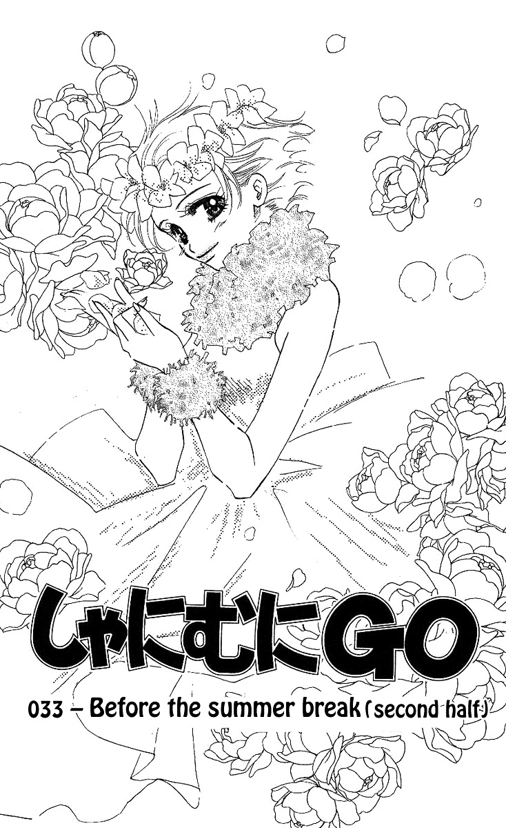 Shanimuni Go Chapter 33 page 2 - 