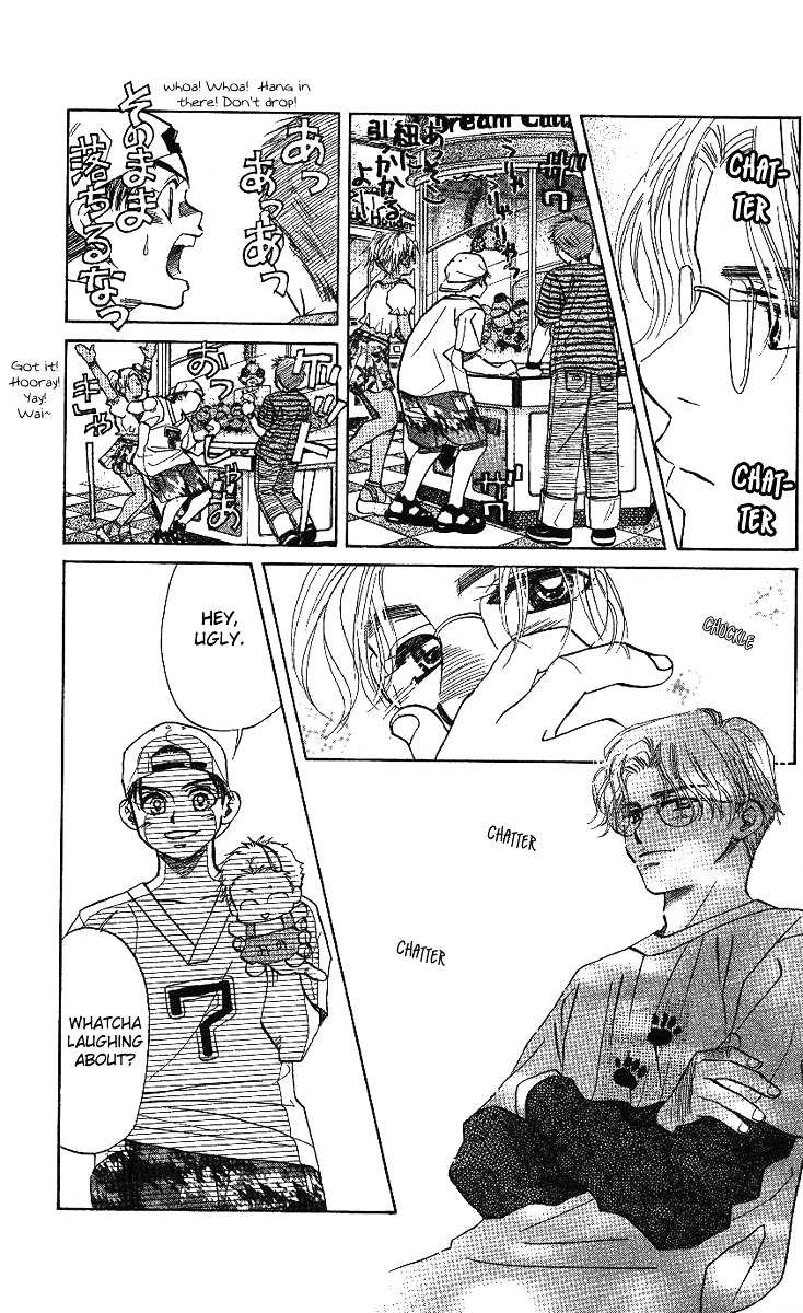 Shanimuni Go Chapter 33 page 12 - 
