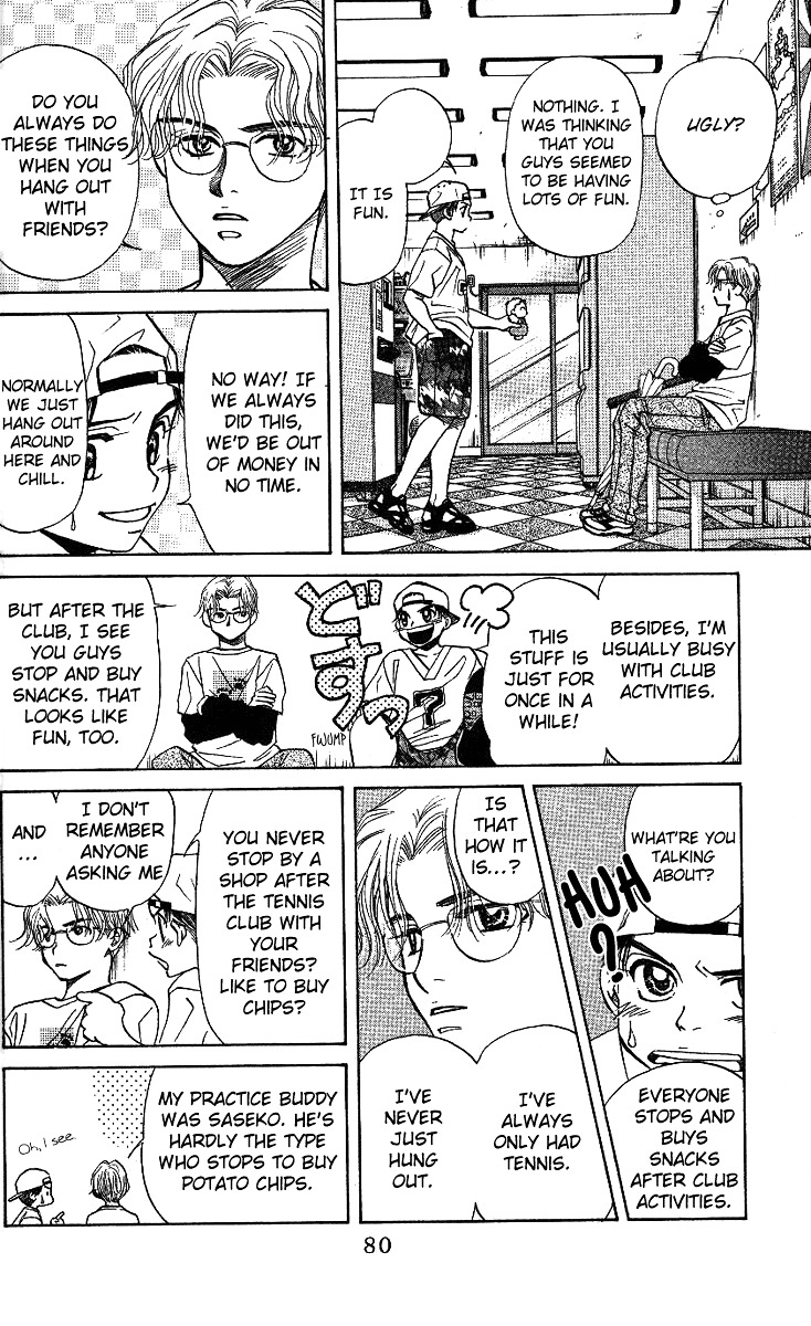 Shanimuni Go Chapter 33 page 13 - 