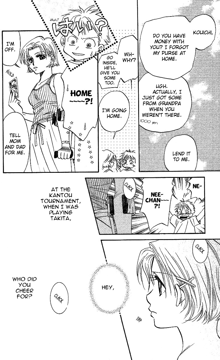 Shanimuni Go Chapter 33 page 17 - 
