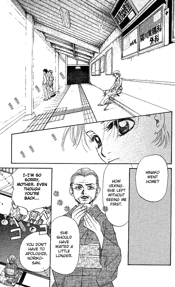 Shanimuni Go Chapter 33 page 18 - 