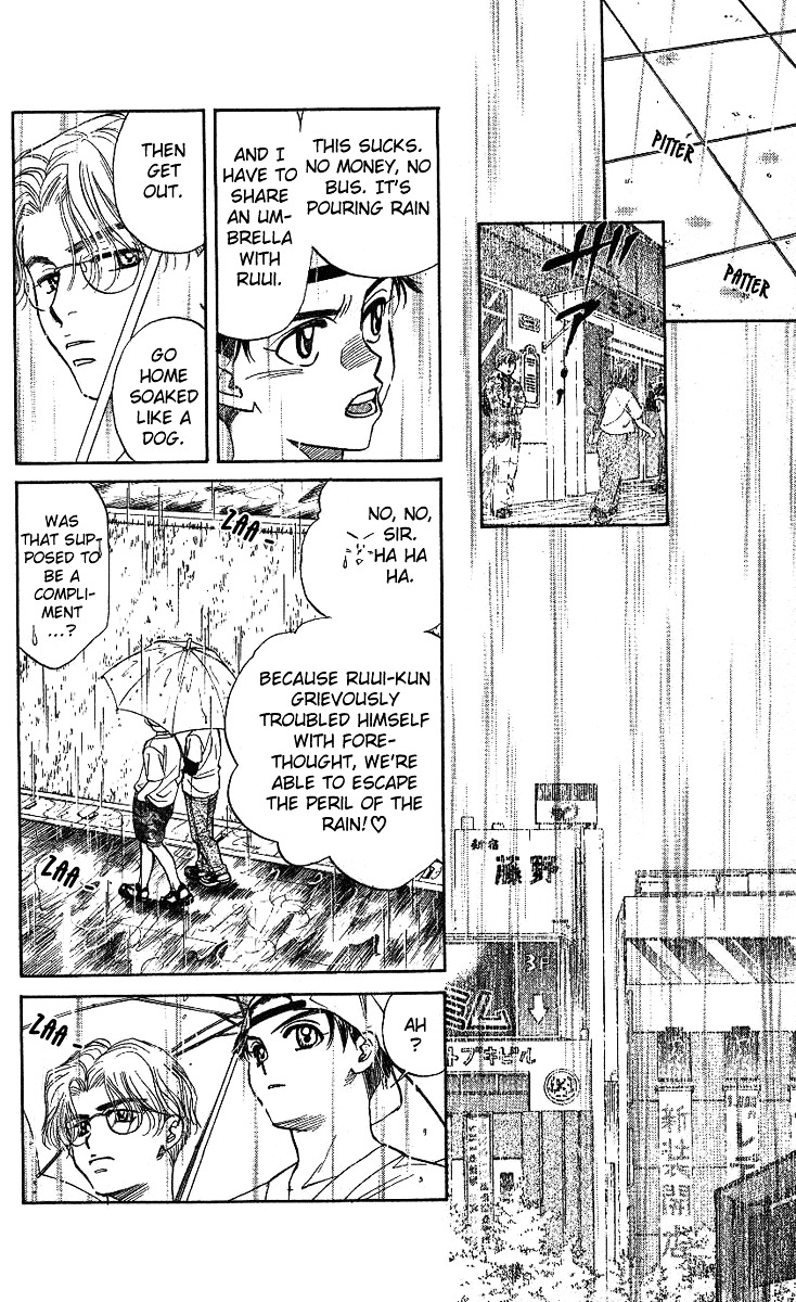 Shanimuni Go Chapter 33 page 23 - 