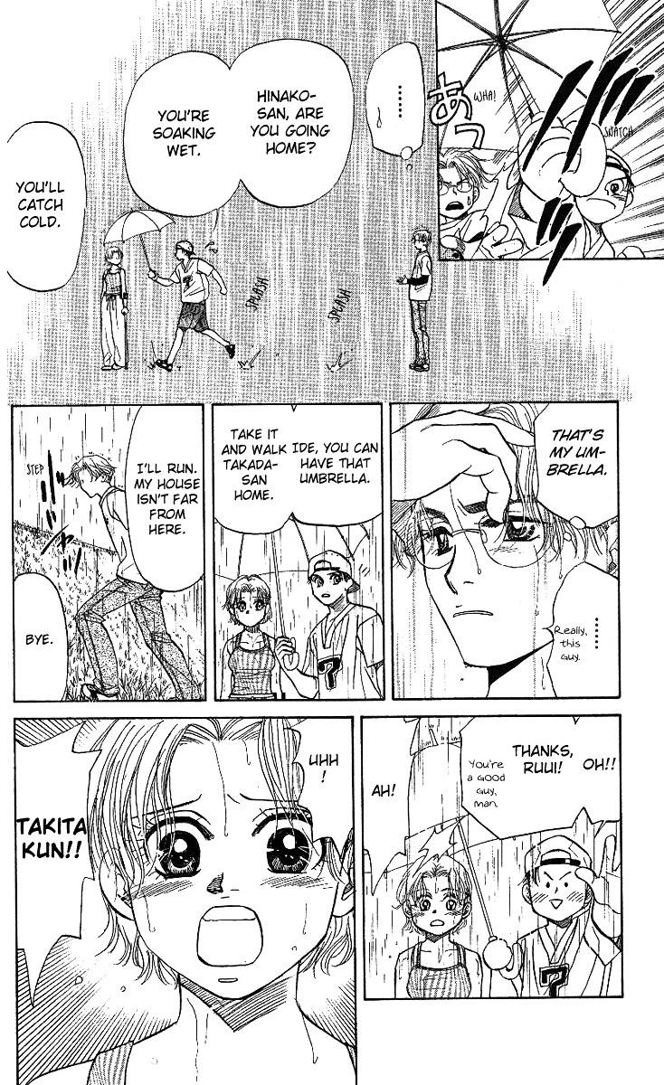 Shanimuni Go Chapter 33 page 25 - 