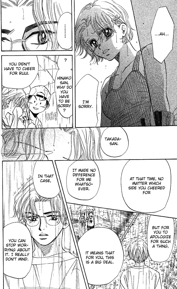 Shanimuni Go Chapter 33 page 27 - 