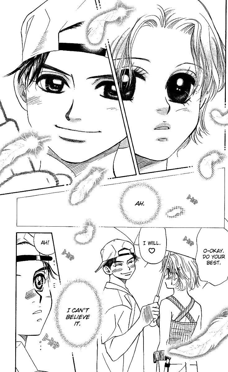 Shanimuni Go Chapter 33 page 30 - 