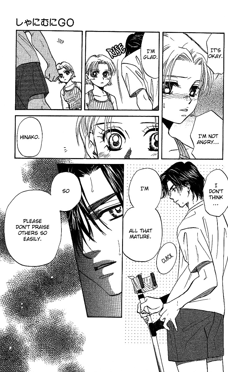 Shanimuni Go Chapter 33 page 4 - 