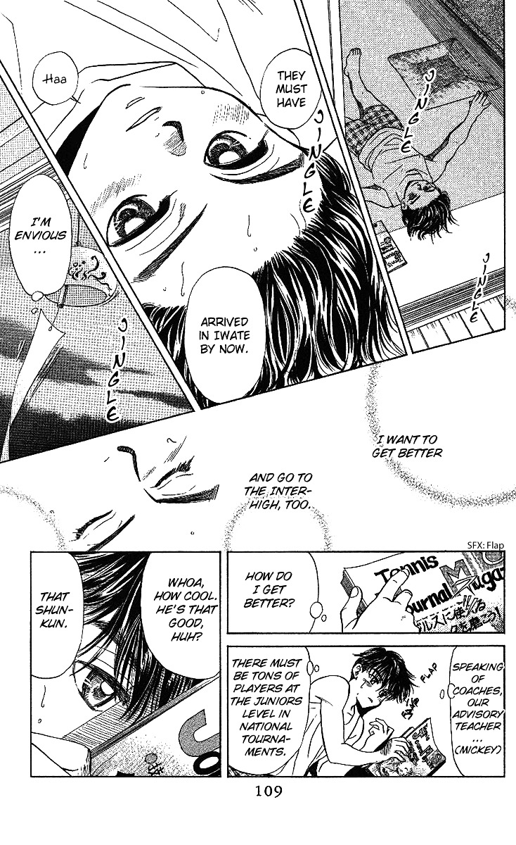 Shanimuni Go Chapter 34 page 12 - 