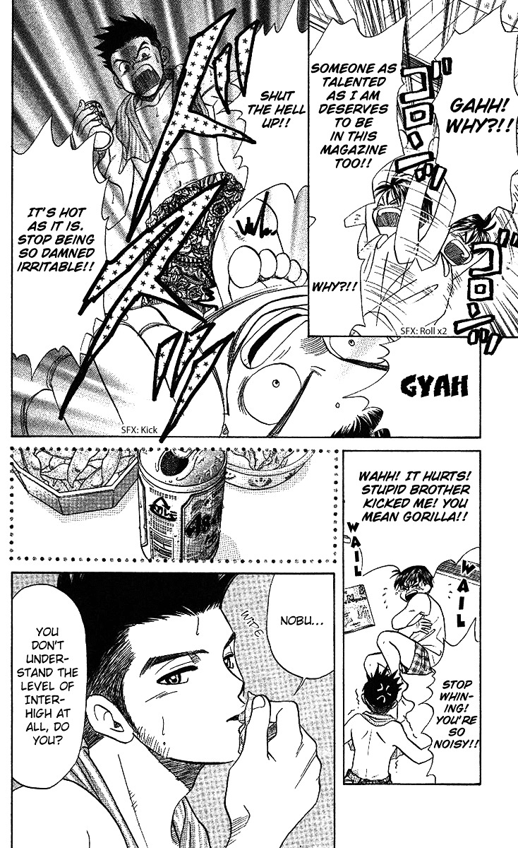 Shanimuni Go Chapter 34 page 15 - 