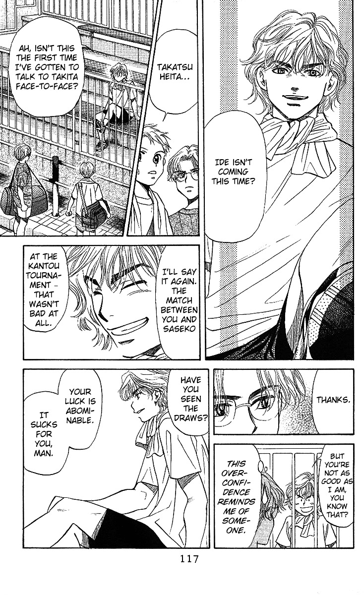 Shanimuni Go Chapter 34 page 20 - 
