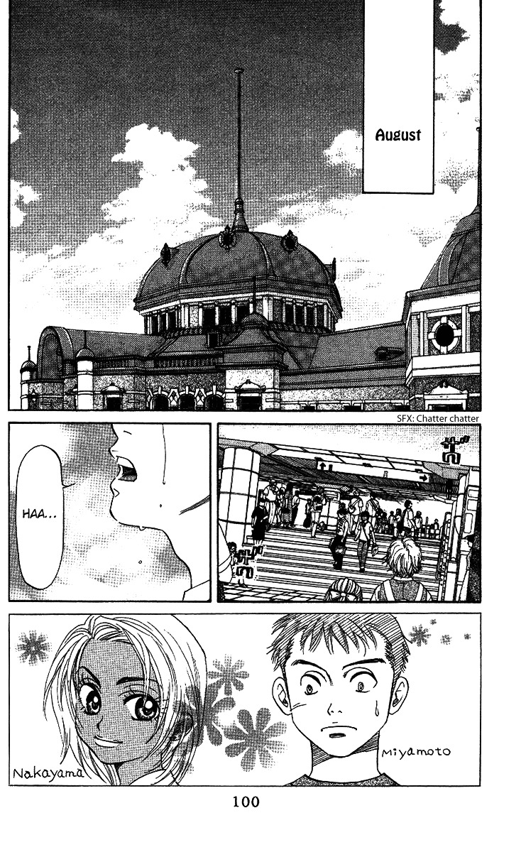 Shanimuni Go Chapter 34 page 3 - 