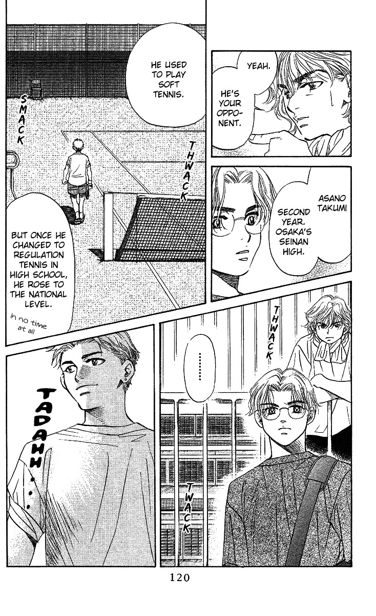 Shanimuni Go Chapter 34 page 23 - 