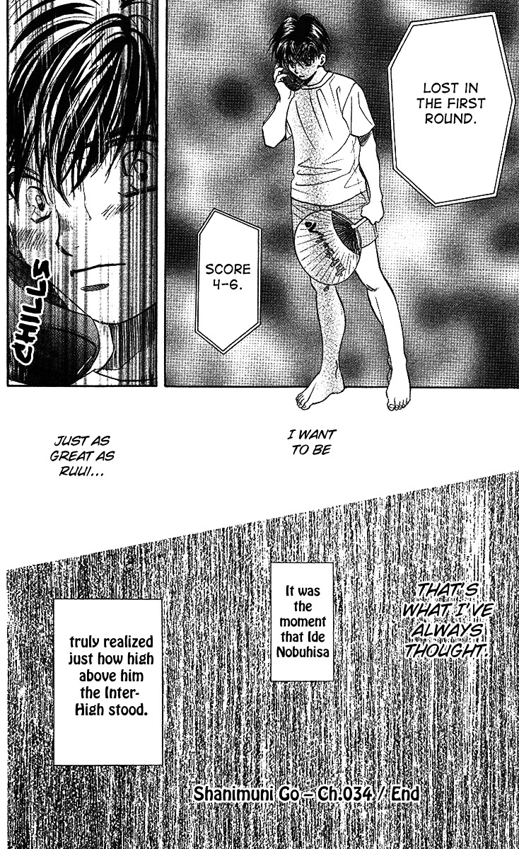 Shanimuni Go Chapter 34 page 31 - 
