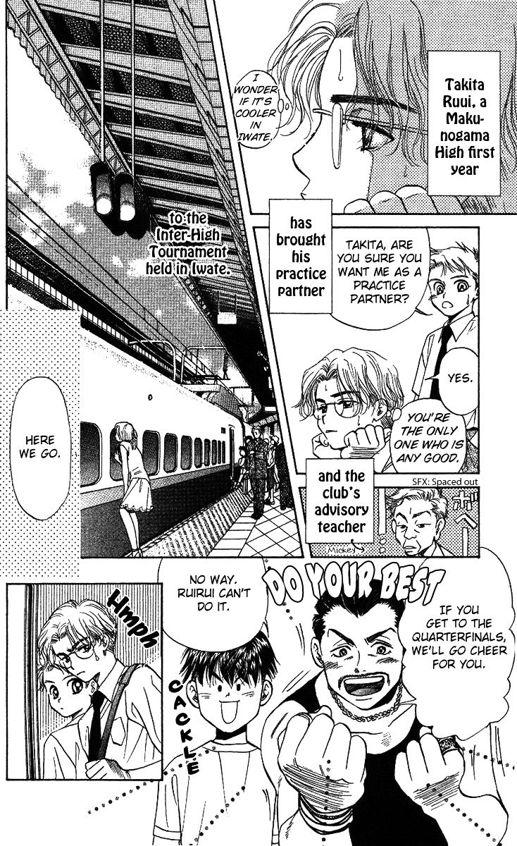 Shanimuni Go Chapter 34 page 5 - 